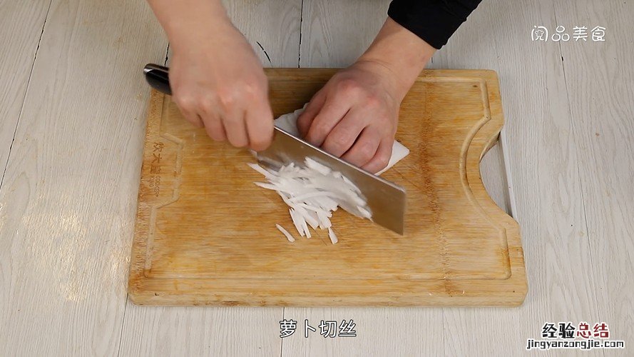 萝卜肉丝炒饼丝的做法 萝卜肉丝饼怎么做