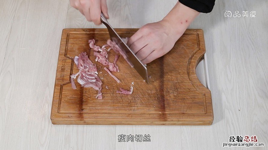 萝卜肉丝炒饼丝的做法 萝卜肉丝饼怎么做