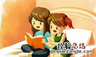 孩子作业评语 家长点评孩子作业评语