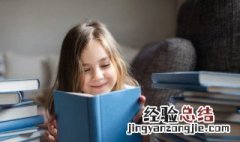 之子之手与子偕老是什么意思 子子之手与子偕老的意思