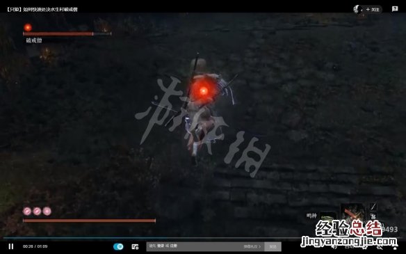 只狼破戒僧怎么打幻影 只狼幻影破戒僧怎么暗杀
