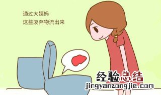 顺产后多久来月经正常 顺产后多久来月经