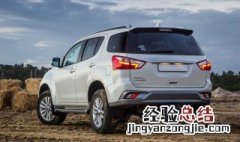 五十铃牧游侠油箱多少升 五十铃牧游侠加什么油