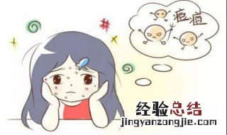 下巴长痘的原因 下颚长痘痘的原因