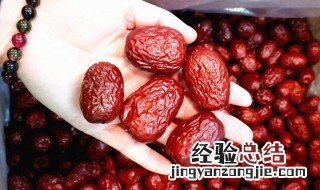 孕妇可以吃红枣吗 孕妇可以吃红枣吗孕中期