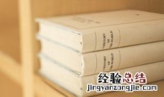 郁郁苍苍词语 郁郁苍苍成语解释