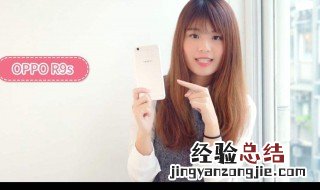 oppo手机使用技巧 oppo手机功能介绍大全