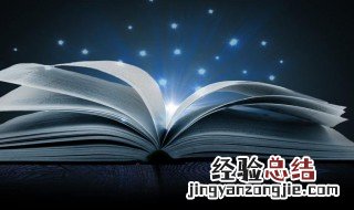 成语狗血喷头的意思 狗血喷头成语解释