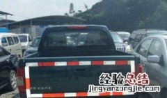 中兴皮卡保养灯怎么消除 中兴皮卡保养扳手消除按钮在哪