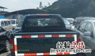 中兴皮卡保养灯怎么消除 中兴皮卡保养扳手消除按钮在哪