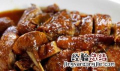 咸鸭子怎么烧才好吃 咸鸭子如何烧才好吃