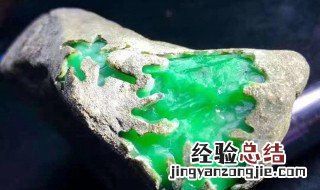 毛料翡翠怎么挑选 毛料翡翠如何挑选