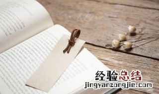 香字组词 香字组词有哪些