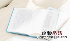 无常主要内容 无常主要内容概括