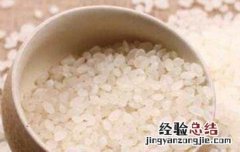 粳米和大米的区别 粳米和大米的区别图片