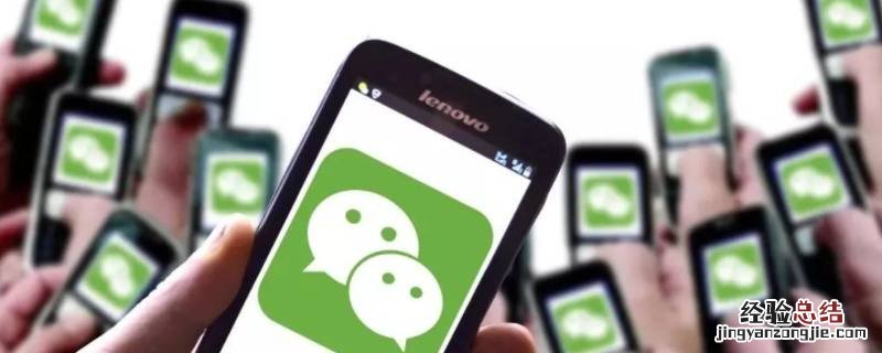 微信朋友圈解封步骤 微信朋友圈解封方法