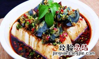 松花蛋豆腐制作方法 松花蛋豆腐怎么做好吃窍门