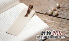 愉快的假期生活作文 愉快的假期生活作文范文