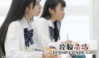 第9老王课词语解释塌败是什么意思 课文《老王》里词语解释塌败