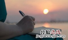 愉快的周末作文 关于愉快的周末作文