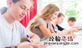 明辨之笃行之慎思之是什么意 慎思明辨笃行的意思