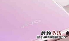 vivoy3的接口是多大 vivoy3手机接口