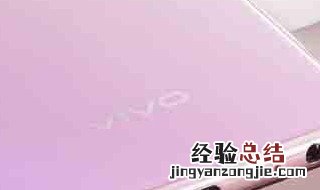 vivoy3的接口是多大 vivoy3手机接口