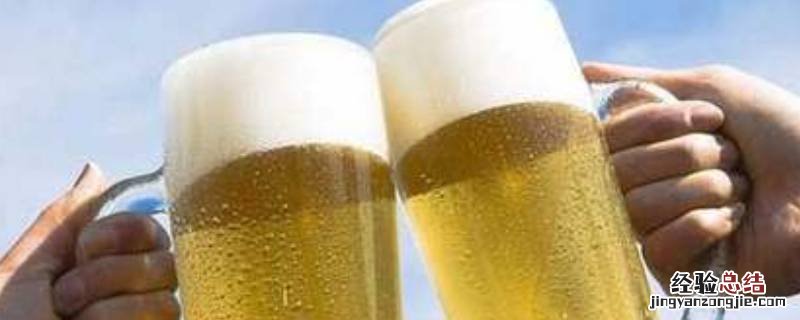 啤酒喝一半怎么保存 一瓶啤酒喝不完怎么保存