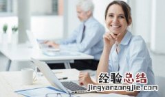 在职证明模板格式范本 在职证明模板格式范本下载
