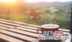 养成好习惯文案
