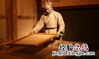 造纸术的发明者 造纸术简介