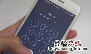 手机屏锁密码忘了怎么办 下面4个步骤帮你解决