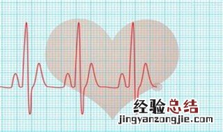 孕晚期胎心率多少正常 胎心率多少正常