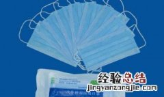 口罩折痕向上还是向下 口罩为什么要三道折线