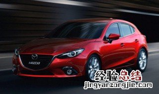 马自达3闭锁器故障 马自达3闭锁器电机更换教程