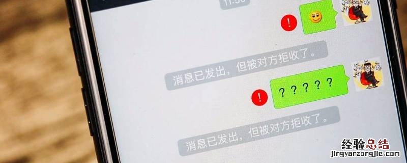 互相拉黑微信是什么样子的 微信互相拉黑