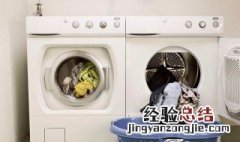 洗衣机尺寸一般是多少 洗衣机尺寸长宽高