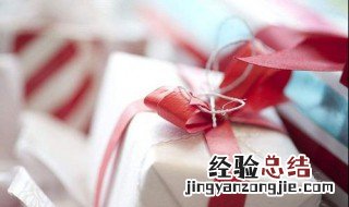 十大女生喜欢的礼物经济实惠 十大女生喜欢的礼物