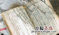 农神后稷怎么读 后稷怎么读