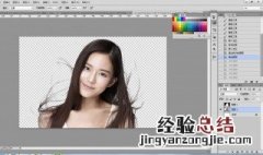 如何除去照片上的文字 PS除去照片上的文字