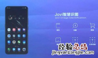 vivox9截屏快捷键 vivo X9怎么截图？vivo手机截屏快捷键？