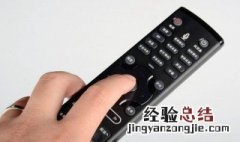 电视机遥控器失灵怎么办 下面4个步骤帮你解决