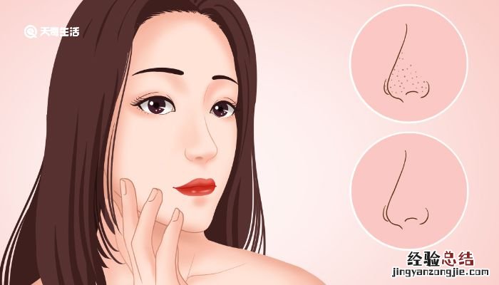 去黑头的小办法 皮肤去黑头的方法