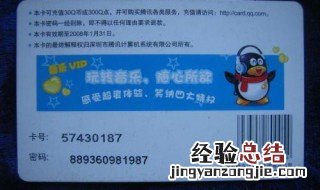 如何快速下载qq文件 QQ群文件快速下载方法