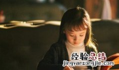 儿童孝敬父母的语录 孩子对父母孝敬的一段话