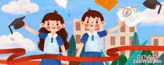 初中老师出题从哪个题库出 小学老师出题从哪个题库出