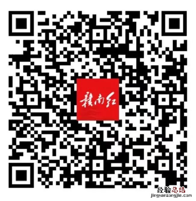 赣州行走的思政课作品视频上传方式 赣教云江西省中小学线上教学视频