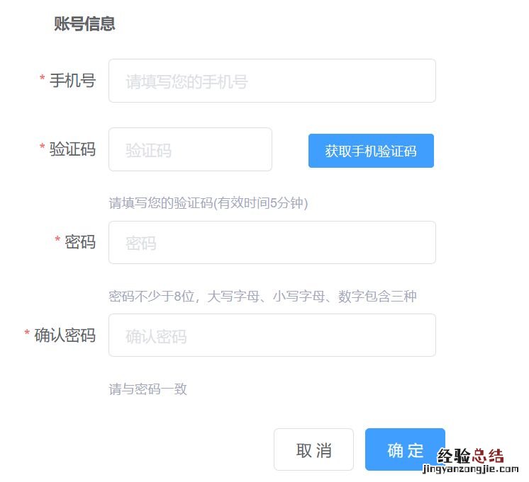 附登录注册方法 湖北省高等学校普通专升本报名平台官网入口