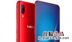 vivoy93手机指纹设置方法 vivoy93不支持指纹识别怎么解锁