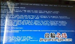 电脑突然卡住不动了怎么办 下面7个步骤帮你解决